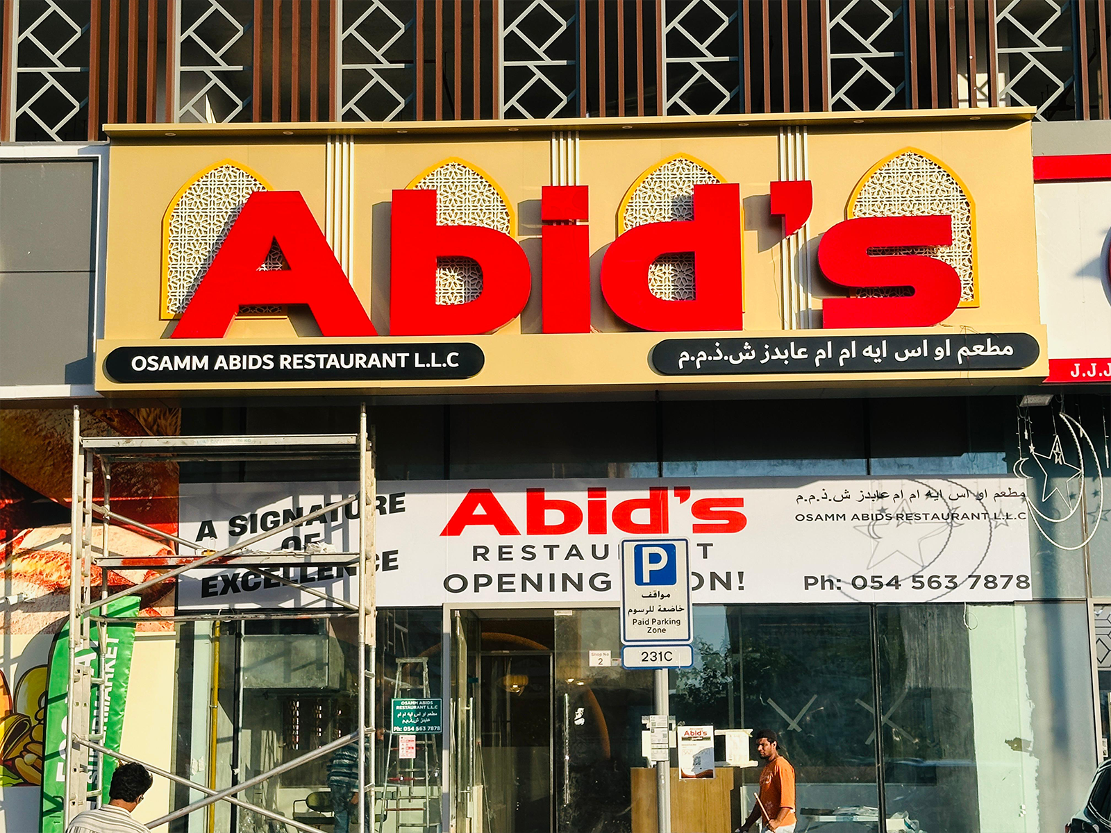 Metal signage Abu Dhabi - stainless steel letters sign