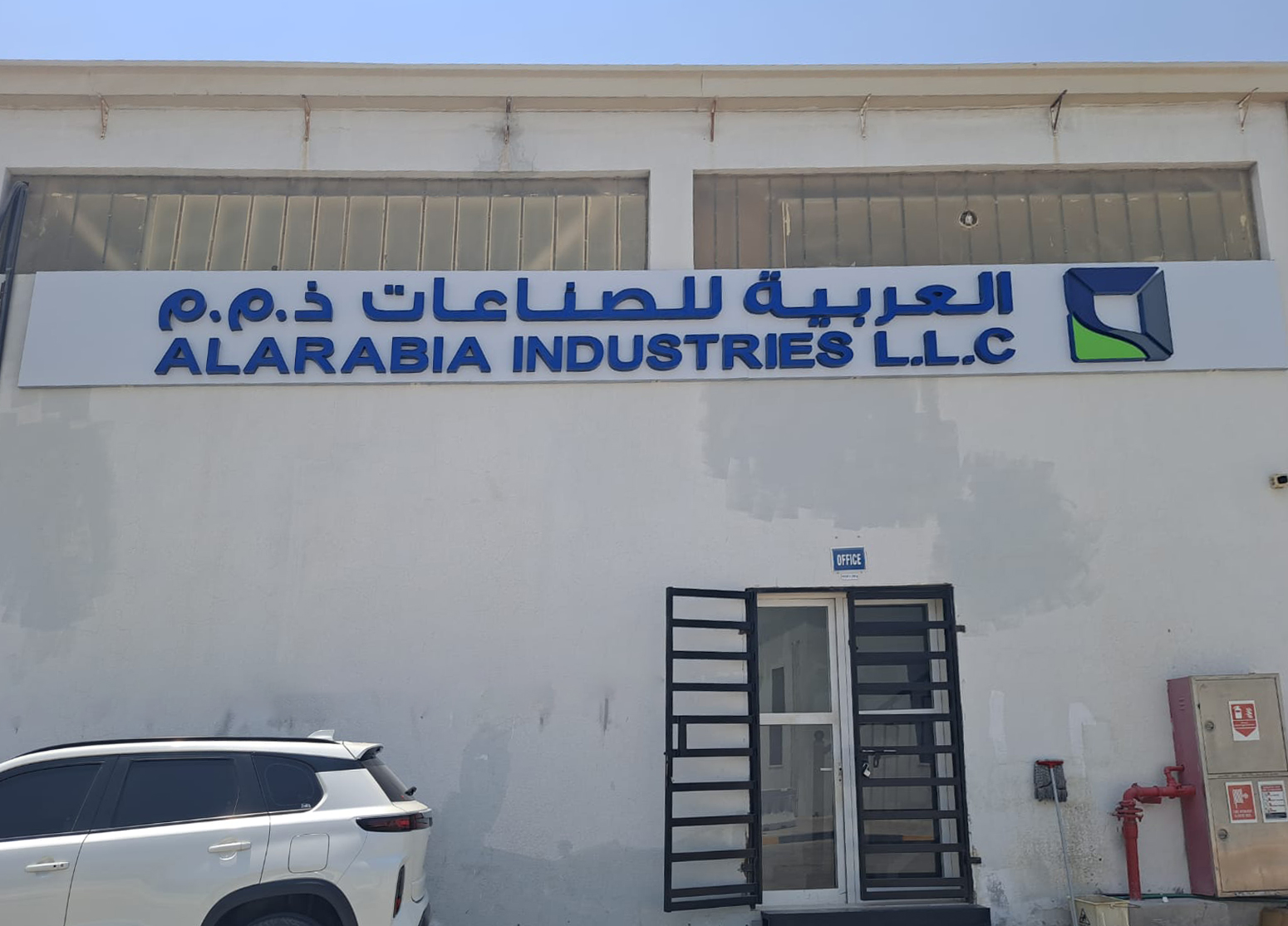 Sign board company Abu Dhabi – illuminated shop signage